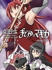 纸上江湖漫画改编封面